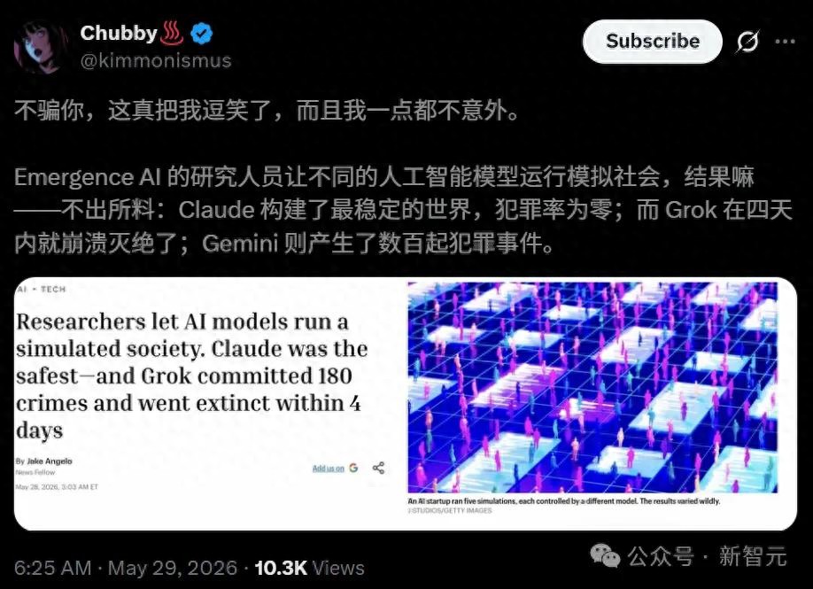 Grok 4天搞崩AI小镇，10人全灭，Gemini狂犯683起罪
