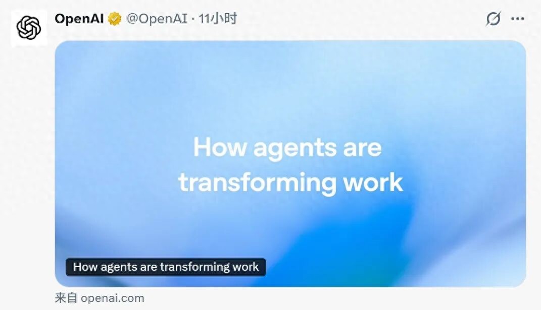 Chat GPT时代，AI从聊天工具变员工，工作方式已悄然改变