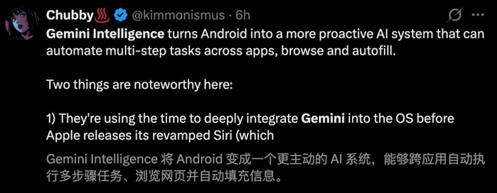 Gemini加持安卓变身智能系统，跨应用操作一键搞定-第7张图片-开云手机入口官网下载-开云app官方最新下载--V3.6.9
