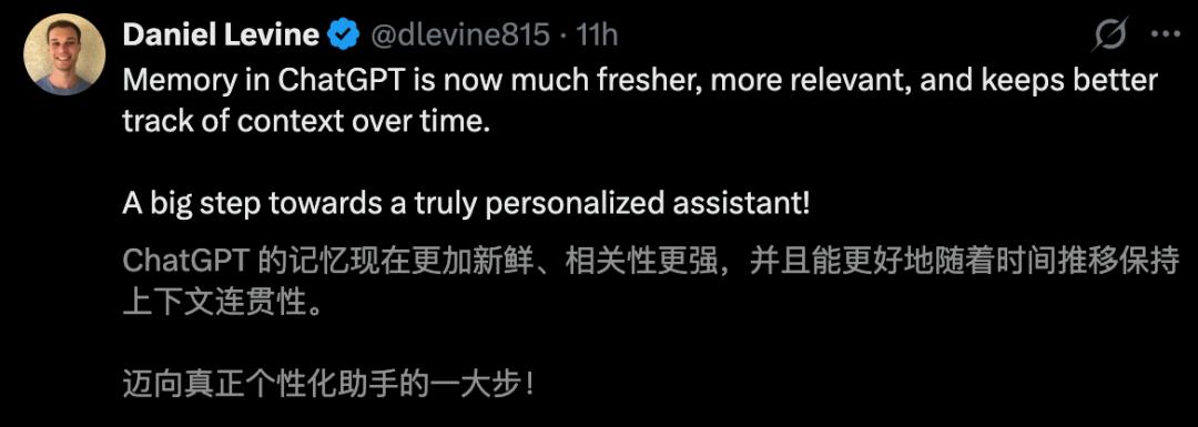 ChatGPT会做梦了！免费开放记忆系统，自动记住你的所有-第4张图片-开云手机入口官网下载-开云app官方最新下载--V3.6.9