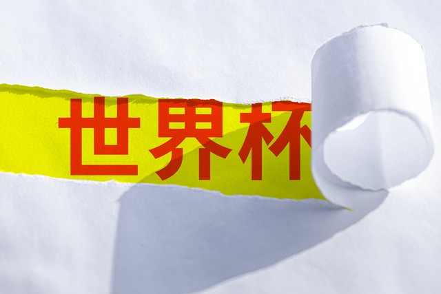 世界杯2026恩怨局盘点:美国伊朗若相遇,主场血战无退路-第3张图片-开云手机入口官网下载-开云app官方最新下载--V3.6.9 世界杯2026恩怨局盘点:美国伊朗若相遇,主场血战无退路-第3张图片-开云手机入口官网下载-开云app官方最新下载--V3.6.9