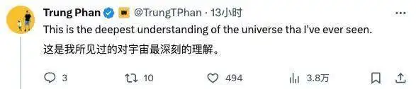 Grok上线X，16美元月费到底值不值？马斯克AI实测-第13张图片-开云手机入口官网下载-开云app官方最新下载--V3.6.9