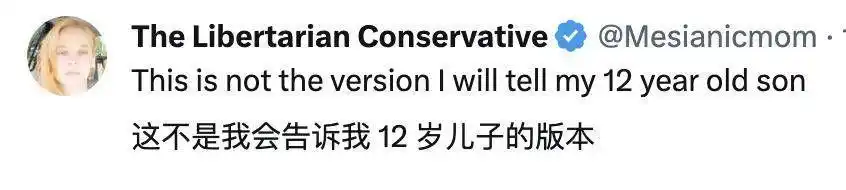 Grok上线X，16美元月费到底值不值？马斯克AI实测-第6张图片-开云手机入口官网下载-开云app官方最新下载--V3.6.9