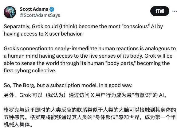Grok上线X，16美元月费到底值不值？马斯克AI实测-第9张图片-开云手机入口官网下载-开云app官方最新下载--V3.6.9