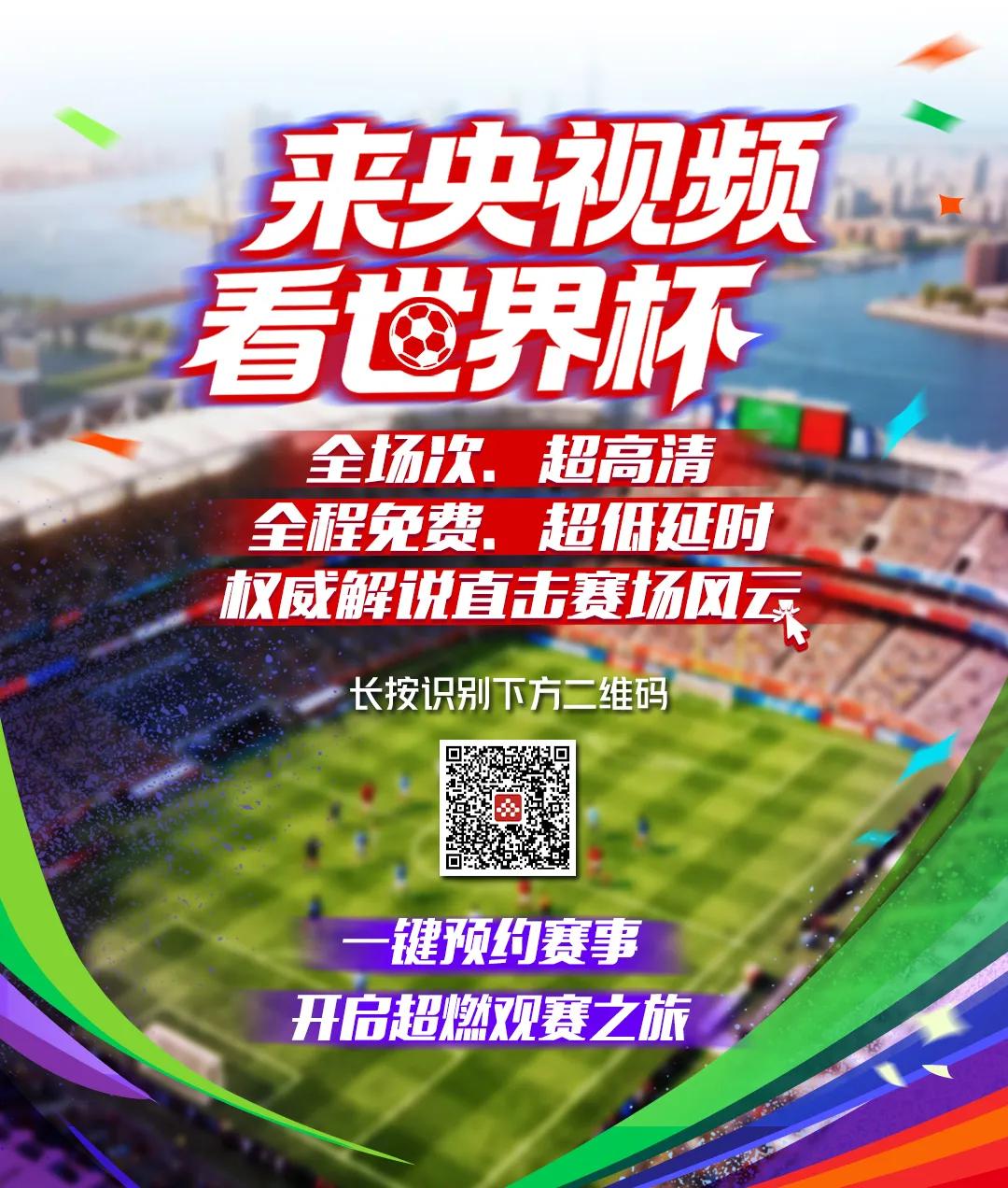 世界杯2026扩军48队,新赛制出线规则像数学题-第4张图片-开云手机入口官网下载-开云app官方最新下载--V3.6.9 世界杯2026扩军48队,新赛制出线规则像数学题-第4张图片-开云手机入口官网下载-开云app官方最新下载--V3.6.9