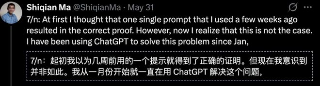 Chat GPT被指好的不新，新的不好：图灵奖得主狠批生成式AI-第12张图片-开云手机入口官网下载-开云app官方最新下载--V3.6.9