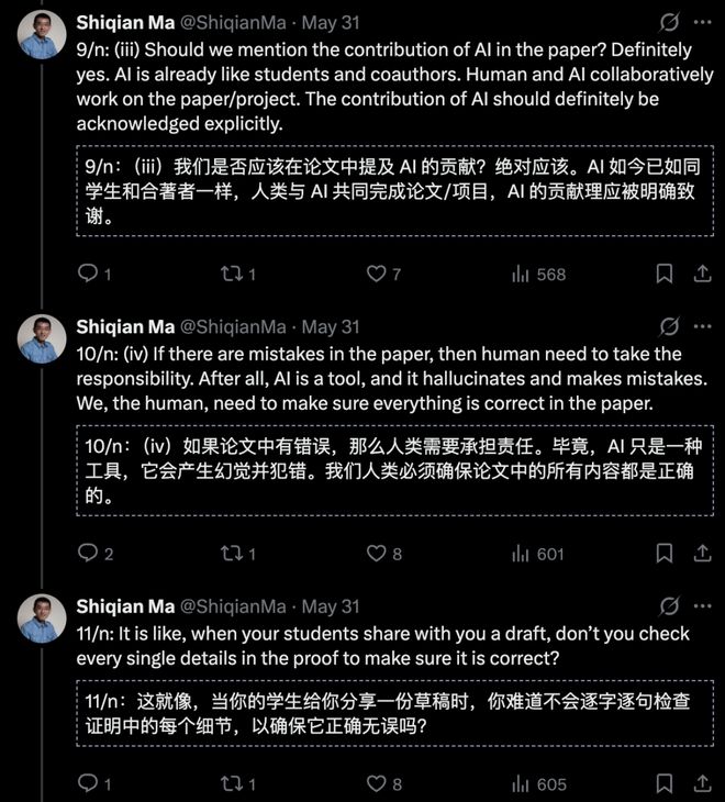 Chat GPT被指好的不新，新的不好：图灵奖得主狠批生成式AI-第14张图片-开云手机入口官网下载-开云app官方最新下载--V3.6.9