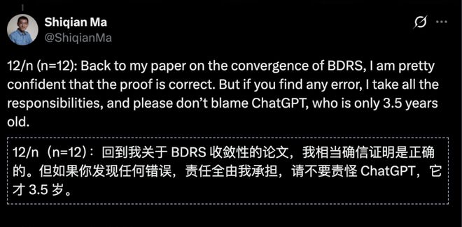 Chat GPT被指好的不新，新的不好：图灵奖得主狠批生成式AI-第15张图片-开云手机入口官网下载-开云app官方最新下载--V3.6.9