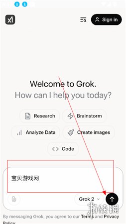 Grok3新手教程:超强大人工智能助手软件的使用指南-第2张图片-开云手机入口官网下载-开云app官方最新下载--V3.6.9 Grok3新手教程:超强大人工智能助手软件的使用指南-第2张图片-开云手机入口官网下载-开云app官方最新下载--V3.6.9