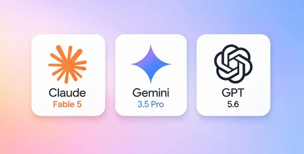 Gemini 3.5 Pro实力赶超Fable 5，谷歌王牌即将诞生-第14张图片-开云手机入口官网下载-开云app官方最新下载--V3.6.9