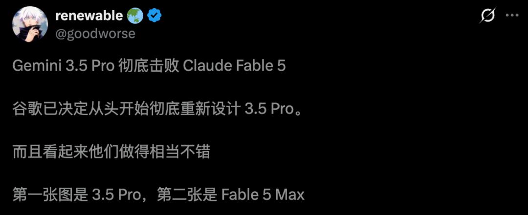 Gemini 3.5 Pro实力赶超Fable 5，谷歌王牌即将诞生-第7张图片-开云手机入口官网下载-开云app官方最新下载--V3.6.9