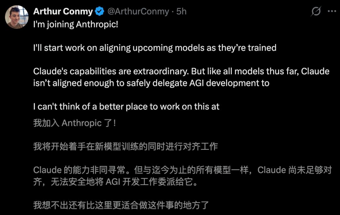 谷歌Gemini核心人才一周内接连倒戈，集体投奔劲敌Anthropic-第2张图片-开云手机入口官网下载-开云app官方最新下载--V3.6.9