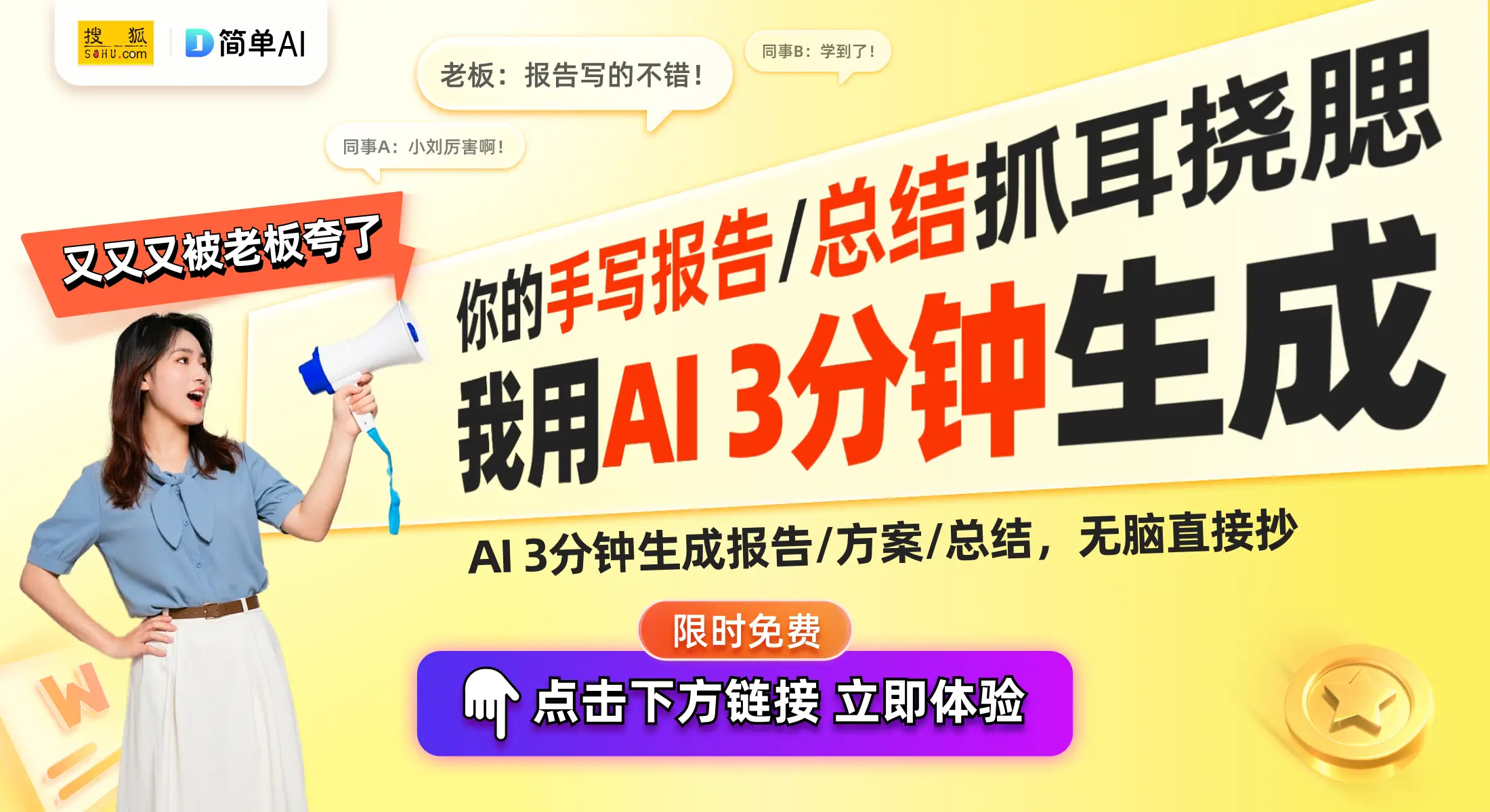 AI是什么？一文看懂人工智能的核心与未来