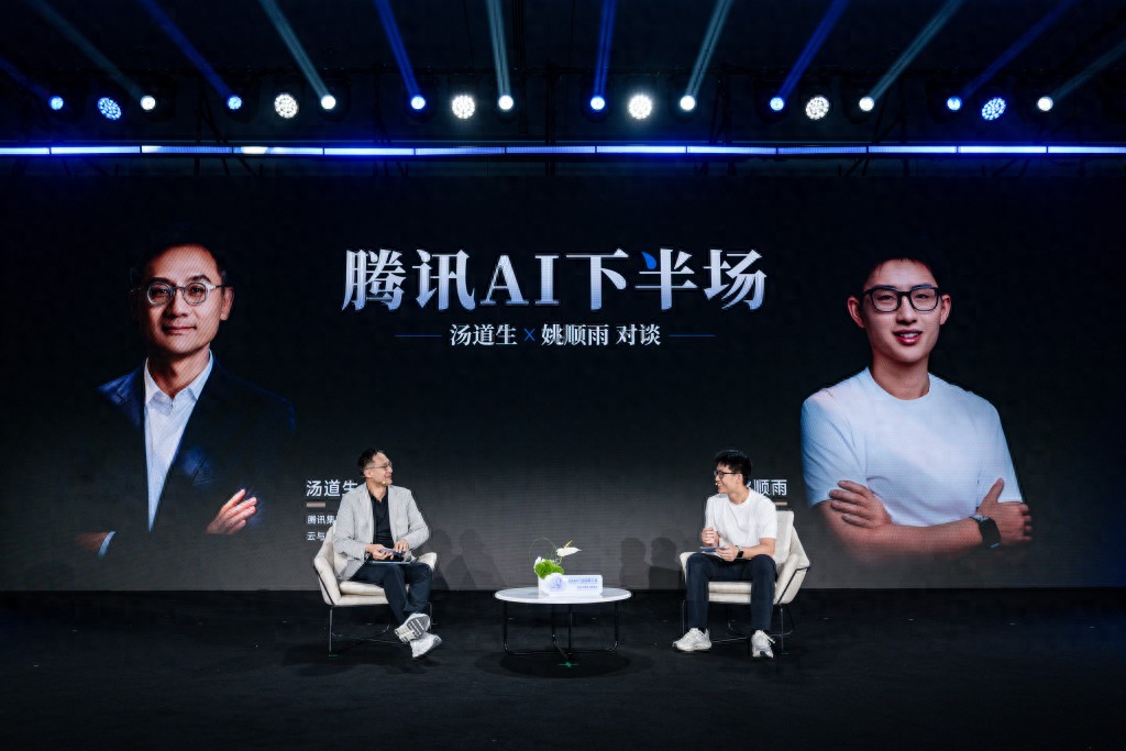 姚舜宇回应“腾讯慢”：AI赛车是一场马拉松，世界上不能只有ChatGPT
