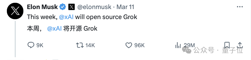 马斯克开源Grok-1，3140亿参数模型免费下载-第11张图片-开云手机入口官网下载-开云app官方最新下载--V3.6.9