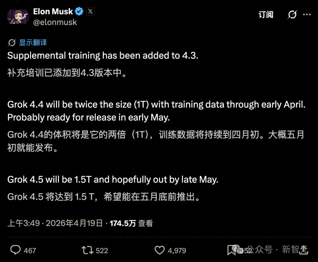Grok 4.3悄然升级：更便宜更快，能帮你做表格和PPT了