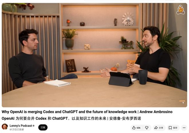 2026年增长超瞩目的AI产品Codex，知识工作者采用更快-第2张图片-开云手机入口官网下载-开云app官方最新下载--V3.6.9