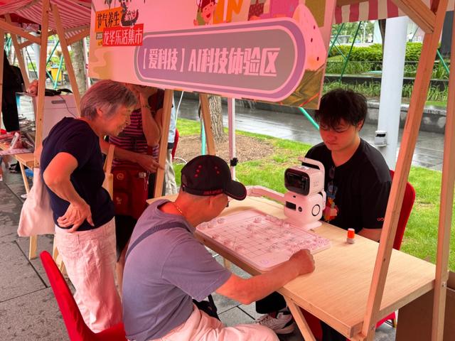 端午徐汇龙华广场集市:民俗与科技融合,长者欢乐过节-第3张图片-开云手机入口官网下载-开云app官方最新下载--V3.6.9 端午徐汇龙华广场集市:民俗与科技融合,长者欢乐过节-第3张图片-开云手机入口官网下载-开云app官方最新下载--V3.6.9