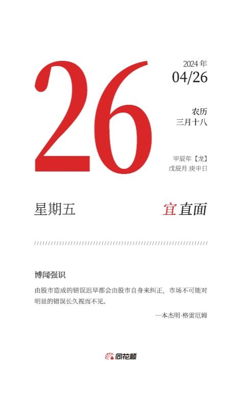 Grok看美股：Meta暴跌拖累大盘，GDP数据重创降息预期-第8张图片-开云手机入口官网下载-开云app官方最新下载--V3.6.9