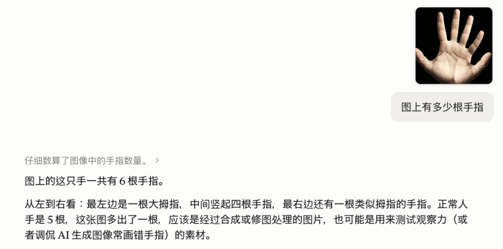 Claude Fable 5免费到6月22日，之后要用就得花钱了-第13张图片-开云手机入口官网下载-开云app官方最新下载--V3.6.9