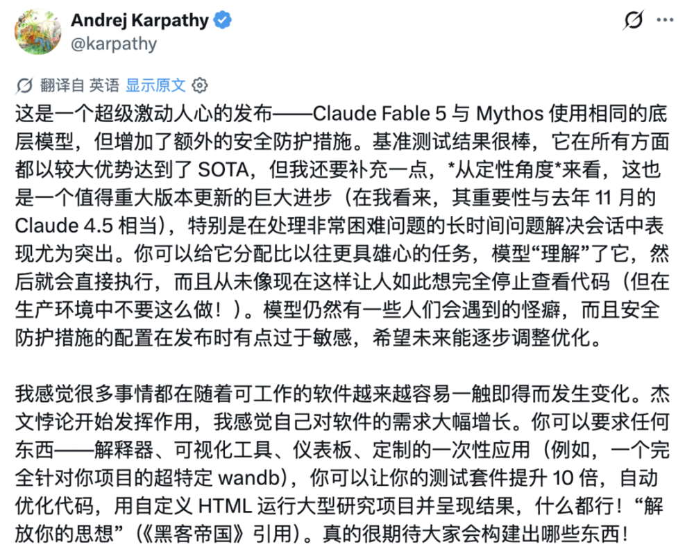 Claude Fable 5免费到6月22日，之后要用就得花钱了-第18张图片-开云手机入口官网下载-开云app官方最新下载--V3.6.9