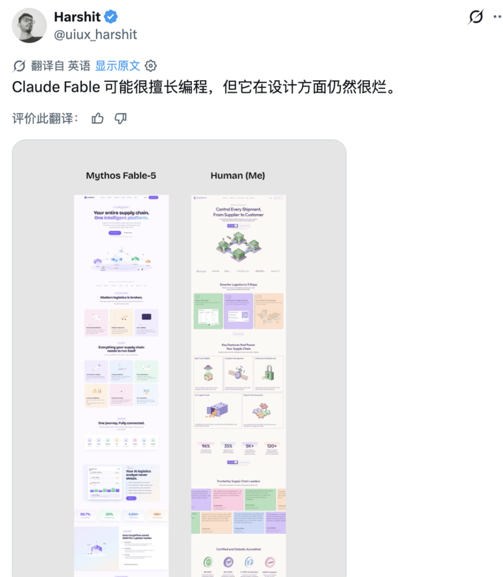 Claude Fable 5免费到6月22日，之后要用就得花钱了-第19张图片-开云手机入口官网下载-开云app官方最新下载--V3.6.9