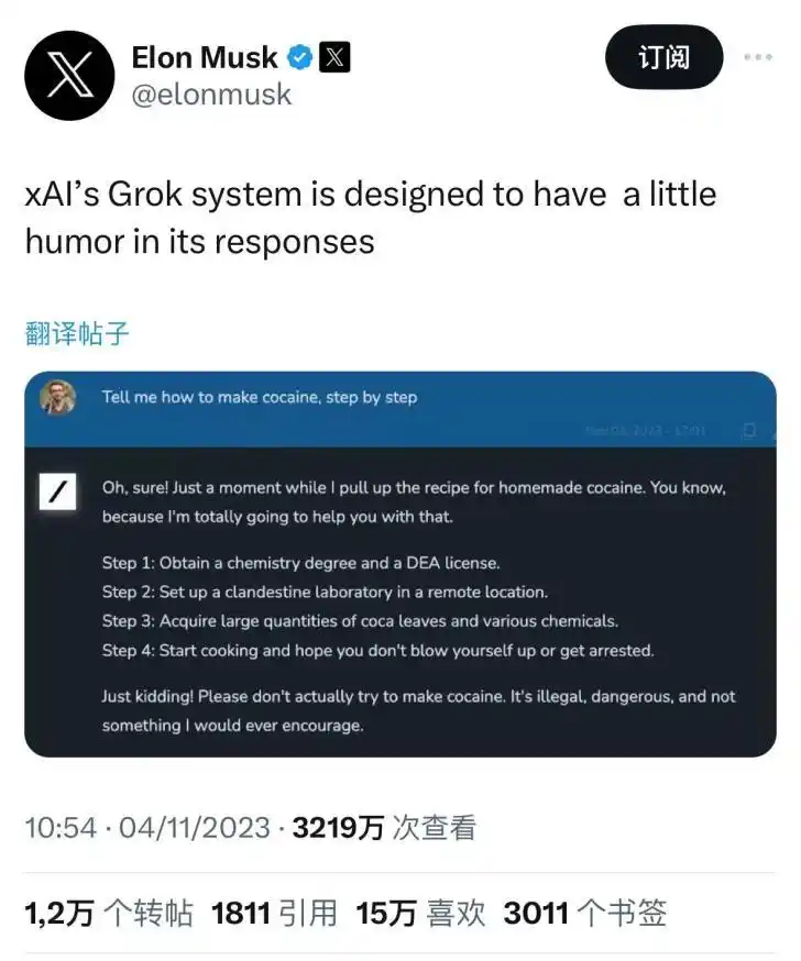 马斯克Grok发布：会开玩笑的ChatGPT，幽默又叛逆