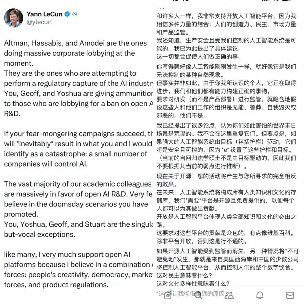 马斯克Grok发布：会开玩笑的ChatGPT，幽默又叛逆-第6张图片-开云手机入口官网下载-开云app官方最新下载--V3.6.9