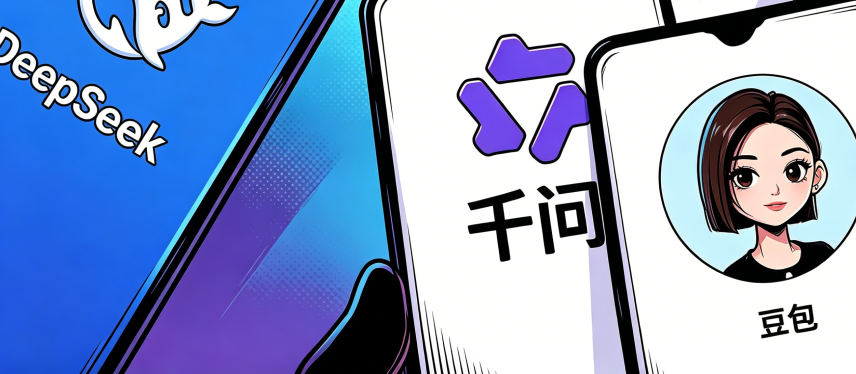 豆包开始收费？Grok用户更该看这：免费AI还能撑多久