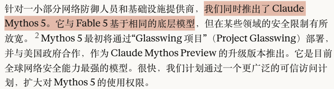Anthropic发布Claude Fable 5,微软火速上架,员工却用不了?-第6张图片-开云手机入口官网下载-开云app官方最新下载--V3.6.9 Anthropic发布Claude Fable 5,微软火速上架,员工却用不了?-第6张图片-开云手机入口官网下载-开云app官方最新下载--V3.6.9
