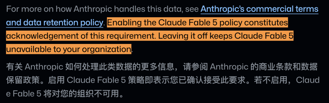 Anthropic发布Claude Fable 5,微软火速上架,员工却用不了?-第10张图片-开云手机入口官网下载-开云app官方最新下载--V3.6.9 Anthropic发布Claude Fable 5,微软火速上架,员工却用不了?-第10张图片-开云手机入口官网下载-开云app官方最新下载--V3.6.9