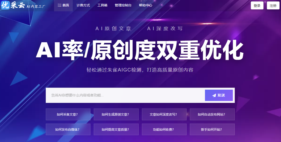 A test article pushed at 2026-05-20 20:49:37-第1张图片-开云手机入口官网下载-开云app官方最新下载--V3.6.9