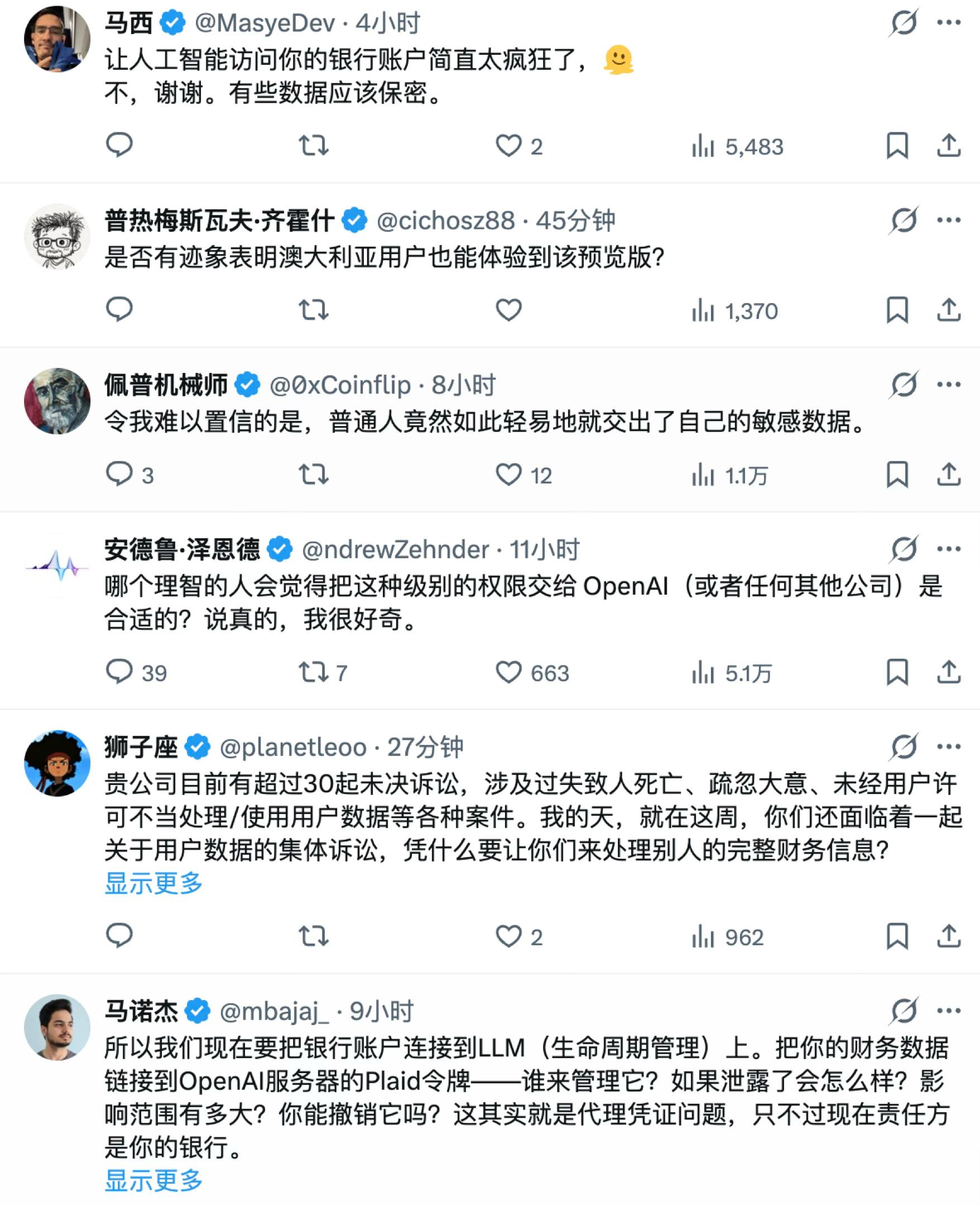 5月15日起ChatGPT美国Pro用户可读取银行流水并获理财功能-第5张图片-开云手机入口官网下载-开云app官方最新下载--V3.6.9