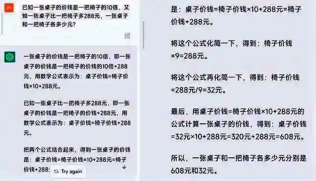 ChatGPT写假新闻杭州取消限行,业主玩笑引发警方调查-第2张图片-开云手机入口官网下载-开云app官方最新下载--V3.6.9 ChatGPT写假新闻杭州取消限行,业主玩笑引发警方调查-第2张图片-开云手机入口官网下载-开云app官方最新下载--V3.6.9
