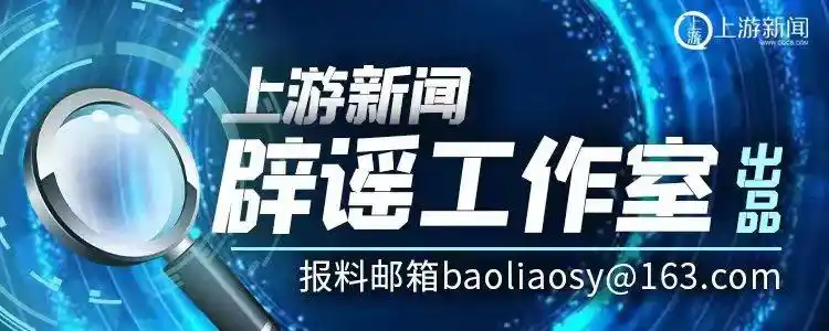 ChatGPT写假新闻杭州取消限行,业主玩笑引发警方调查-第4张图片-开云手机入口官网下载-开云app官方最新下载--V3.6.9 ChatGPT写假新闻杭州取消限行,业主玩笑引发警方调查-第4张图片-开云手机入口官网下载-开云app官方最新下载--V3.6.9