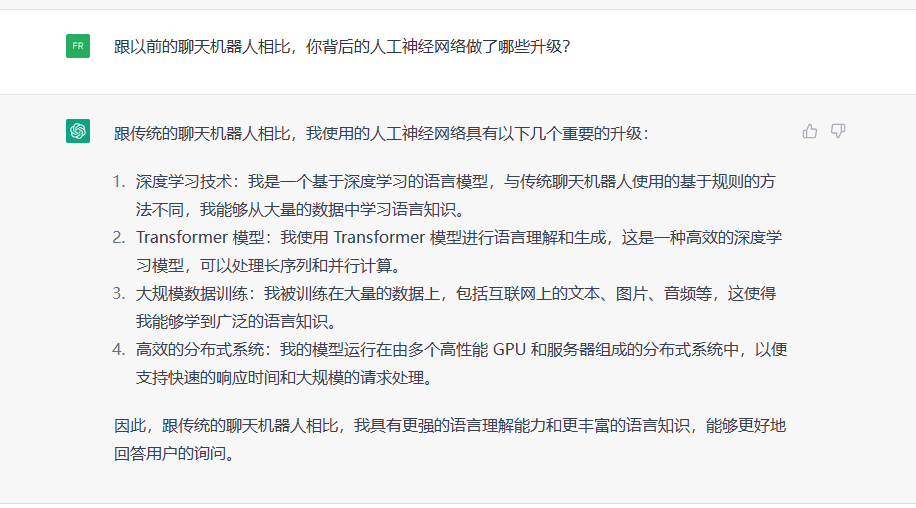 ChatGPT爆火，凭啥俩月1亿月活用户？预训练模型立大功-第2张图片-开云手机入口官网下载-开云app官方最新下载--V3.6.9