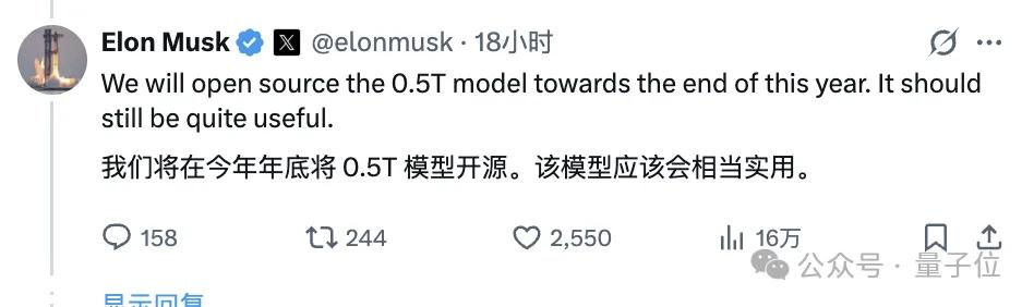 Grok新模型V9-Medium训练完成，编程能力大升级，2-3周发布-第6张图片-开云手机入口官网下载-开云app官方最新下载--V3.6.9