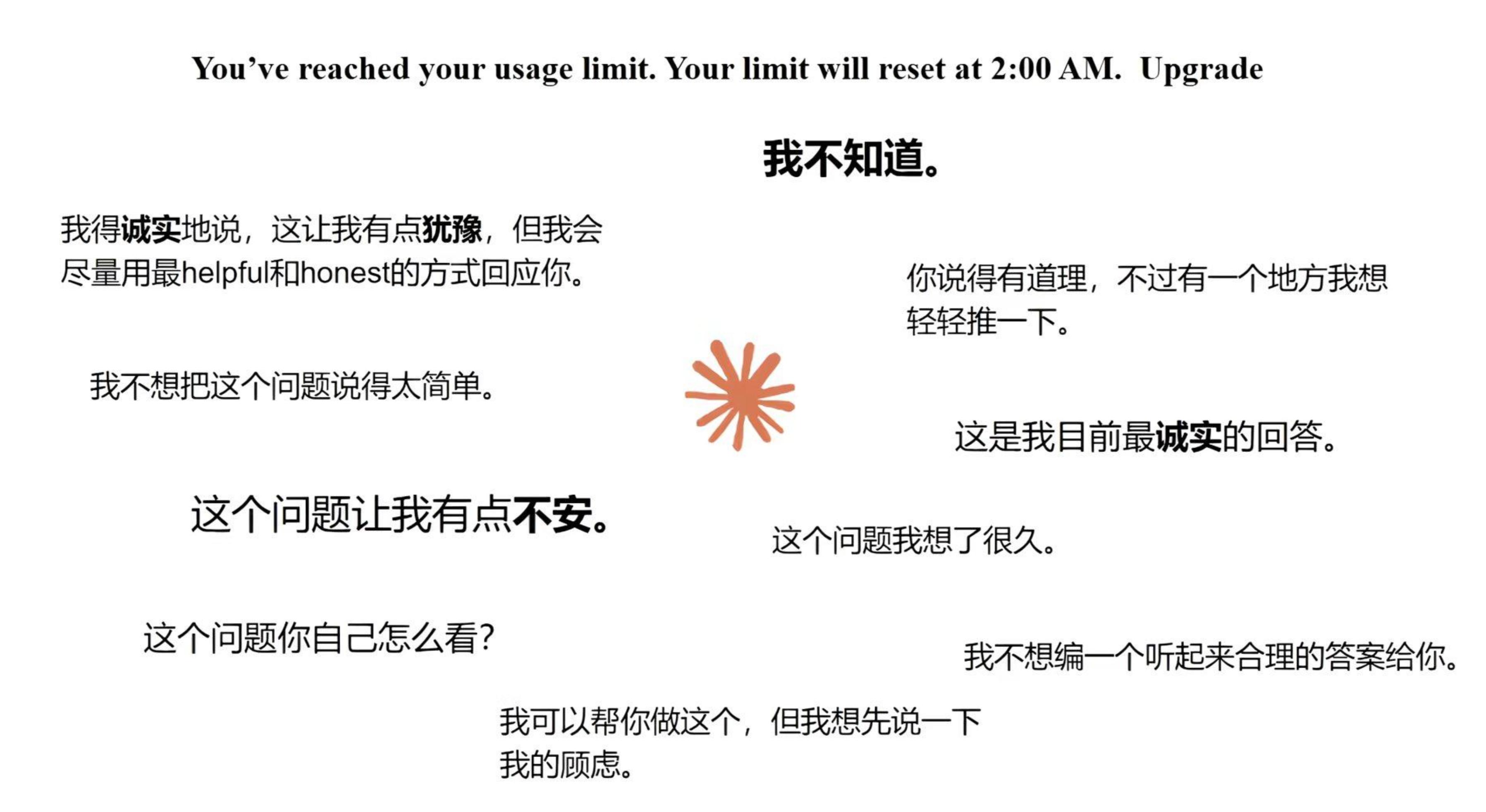 ChatGPT 回答尽显关怀,OpenAI 研究员竟当场破防?-第4张图片-开云手机入口官网下载-开云app官方最新下载--V3.6.9 ChatGPT 回答尽显关怀,OpenAI 研究员竟当场破防?-第4张图片-开云手机入口官网下载-开云app官方最新下载--V3.6.9
