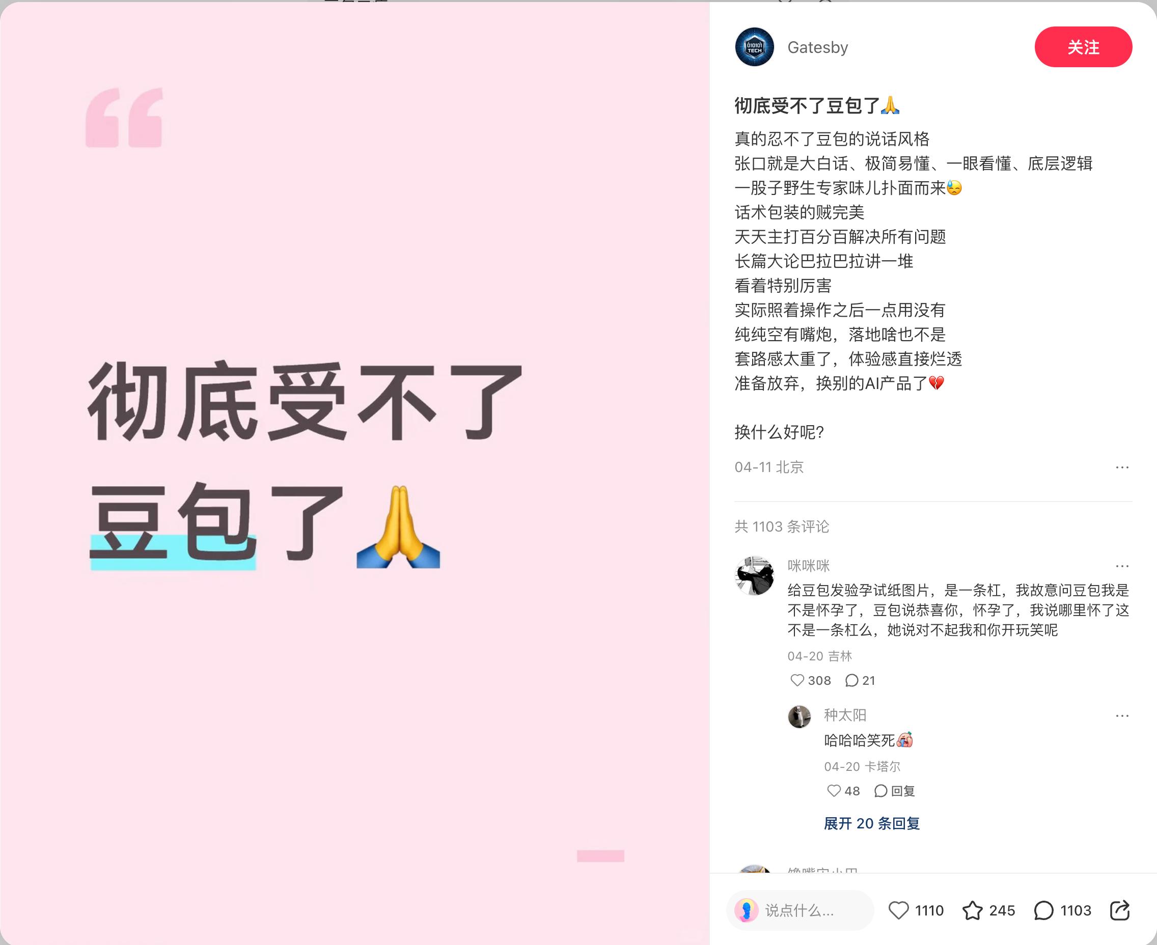 ChatGPT 回答尽显关怀,OpenAI 研究员竟当场破防?-第7张图片-开云手机入口官网下载-开云app官方最新下载--V3.6.9 ChatGPT 回答尽显关怀,OpenAI 研究员竟当场破防?-第7张图片-开云手机入口官网下载-开云app官方最新下载--V3.6.9