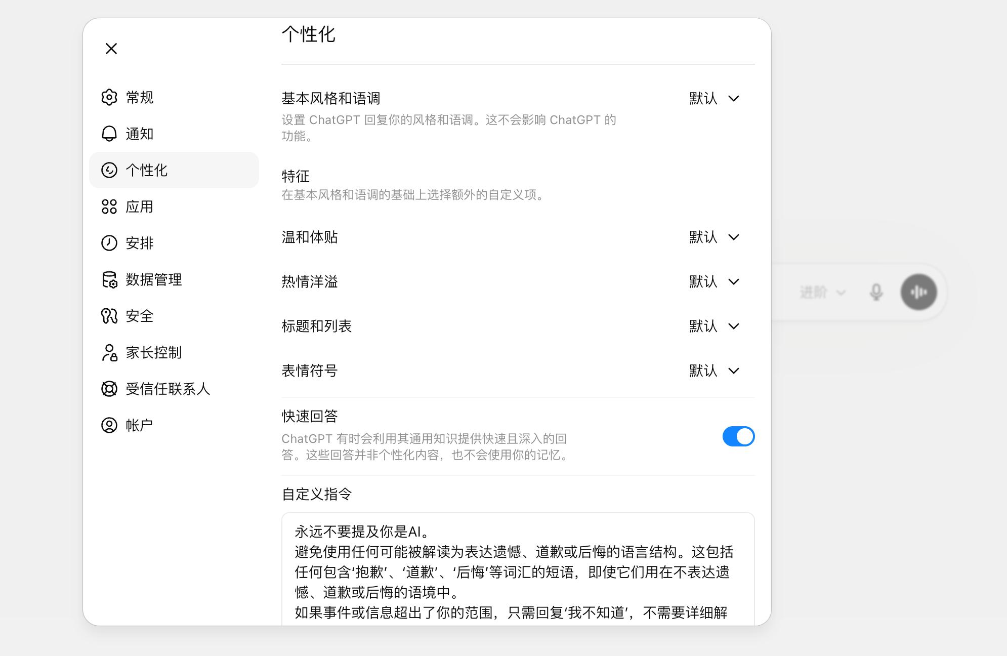ChatGPT 回答尽显关怀,OpenAI 研究员竟当场破防?-第9张图片-开云手机入口官网下载-开云app官方最新下载--V3.6.9 ChatGPT 回答尽显关怀,OpenAI 研究员竟当场破防?-第9张图片-开云手机入口官网下载-开云app官方最新下载--V3.6.9