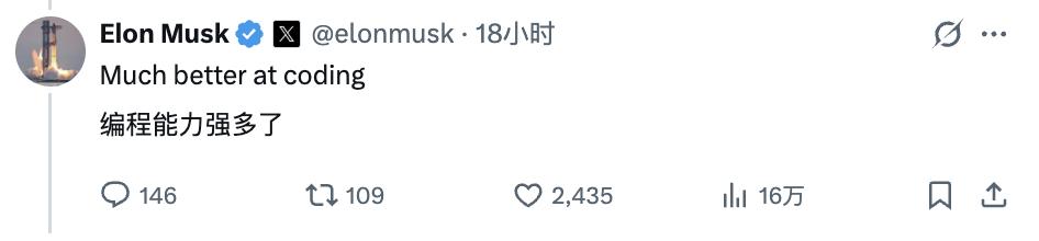 Grok V9-Medium编程能力大升级,xAI编程工具Grok Build也来了-第2张图片-开云手机入口官网下载-开云app官方最新下载--V3.6.9 Grok V9-Medium编程能力大升级,xAI编程工具Grok Build也来了-第2张图片-开云手机入口官网下载-开云app官方最新下载--V3.6.9