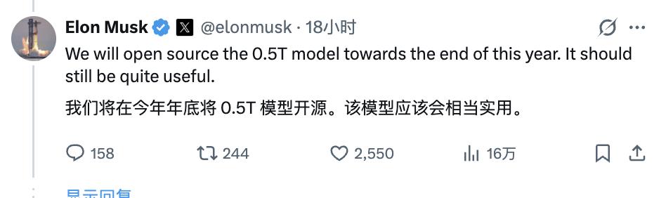 Grok V9-Medium编程能力大升级,xAI编程工具Grok Build也来了-第5张图片-开云手机入口官网下载-开云app官方最新下载--V3.6.9 Grok V9-Medium编程能力大升级,xAI编程工具Grok Build也来了-第5张图片-开云手机入口官网下载-开云app官方最新下载--V3.6.9