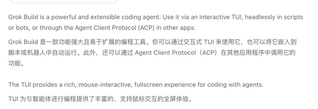 Grok V9-Medium编程能力大升级,xAI编程工具Grok Build也来了-第6张图片-开云手机入口官网下载-开云app官方最新下载--V3.6.9 Grok V9-Medium编程能力大升级,xAI编程工具Grok Build也来了-第6张图片-开云手机入口官网下载-开云app官方最新下载--V3.6.9