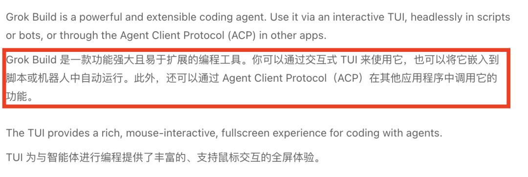 Grok V9-Medium编程能力大升级,xAI编程工具Grok Build也来了-第7张图片-开云手机入口官网下载-开云app官方最新下载--V3.6.9 Grok V9-Medium编程能力大升级,xAI编程工具Grok Build也来了-第7张图片-开云手机入口官网下载-开云app官方最新下载--V3.6.9
