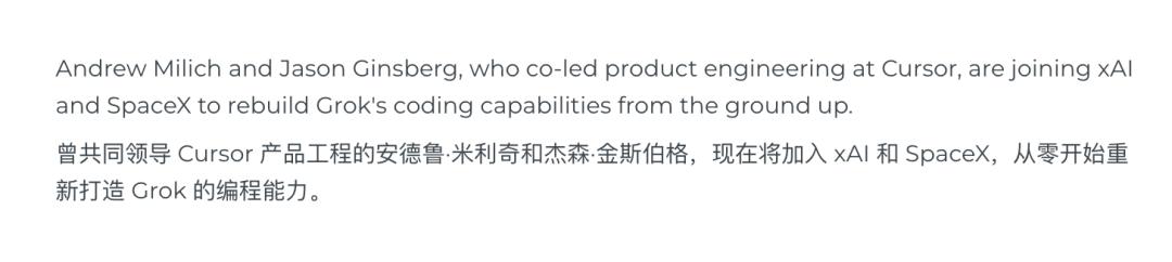 Grok V9-Medium编程能力大升级,xAI编程工具Grok Build也来了-第8张图片-开云手机入口官网下载-开云app官方最新下载--V3.6.9 Grok V9-Medium编程能力大升级,xAI编程工具Grok Build也来了-第8张图片-开云手机入口官网下载-开云app官方最新下载--V3.6.9