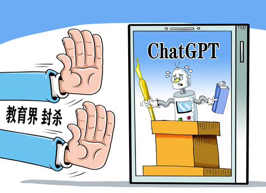 ChatGPT进校园引发争议，学生靠它写论文成绩算作弊吗？