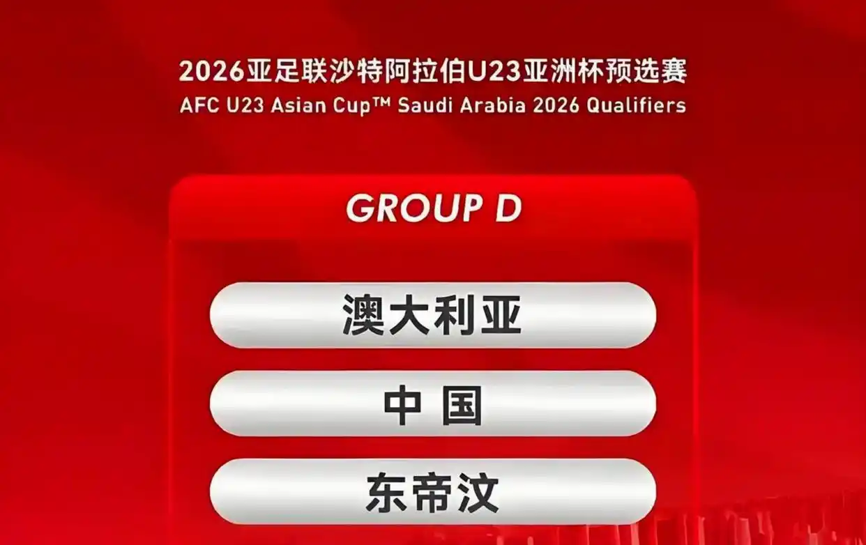 2026世界杯直播在哪看？央视转播悬了，球迷急了-第4张图片-开云手机入口官网下载-开云app官方最新下载--V3.6.9