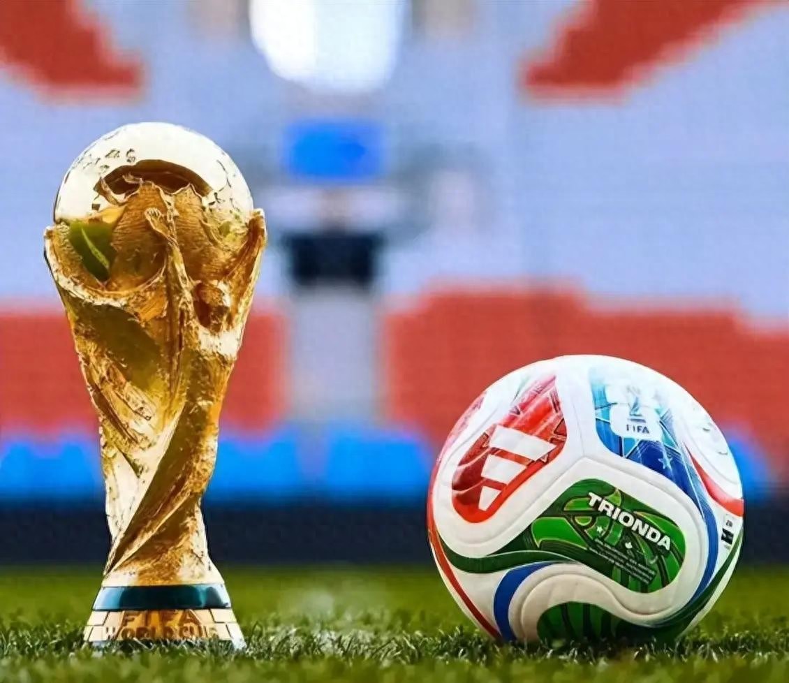 2026世界杯赛程出炉，中国球迷：何时家门口看球？