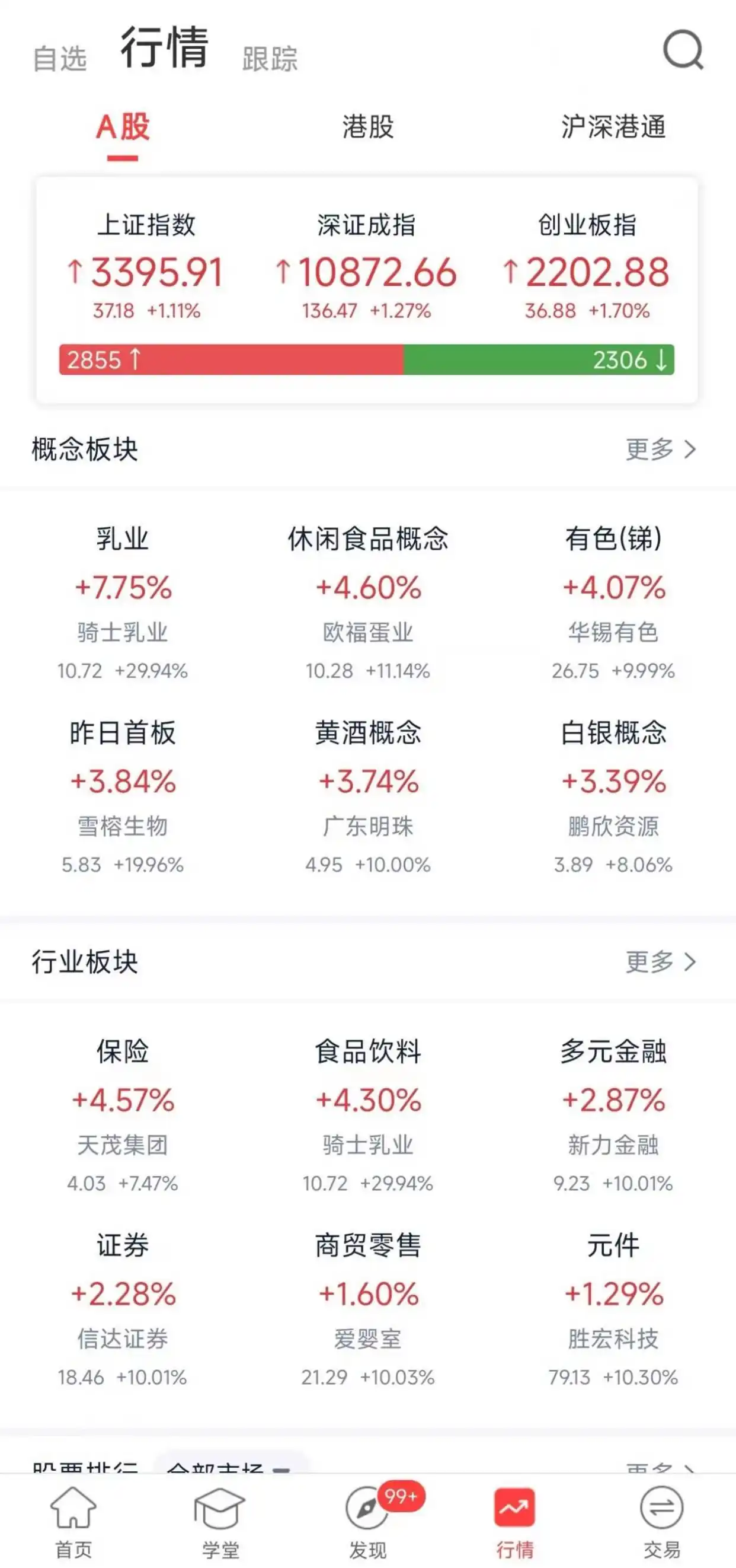 Grok模型更新:视频生成能力多方面提升,有何影响?-第1张图片-开云手机入口官网下载-开云app官方最新下载--V3.6.9 Grok模型更新:视频生成能力多方面提升,有何影响?-第1张图片-开云手机入口官网下载-开云app官方最新下载--V3.6.9