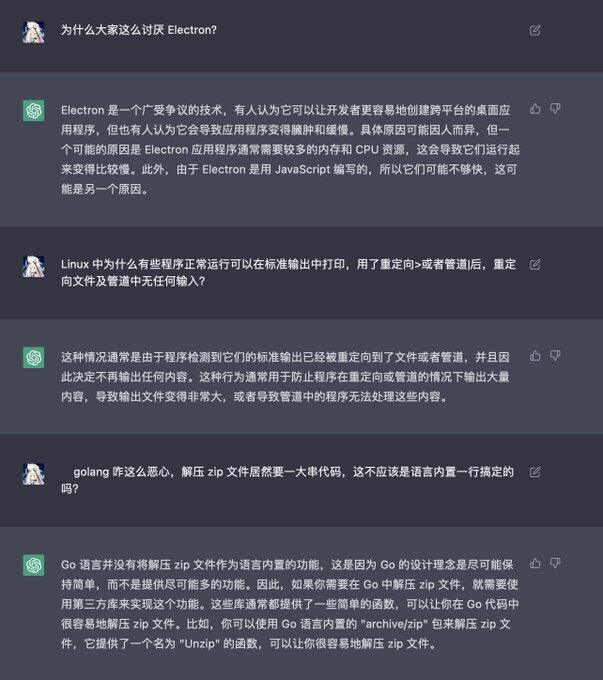 Chat GPT太会聊了，能写论文还能纠正错误